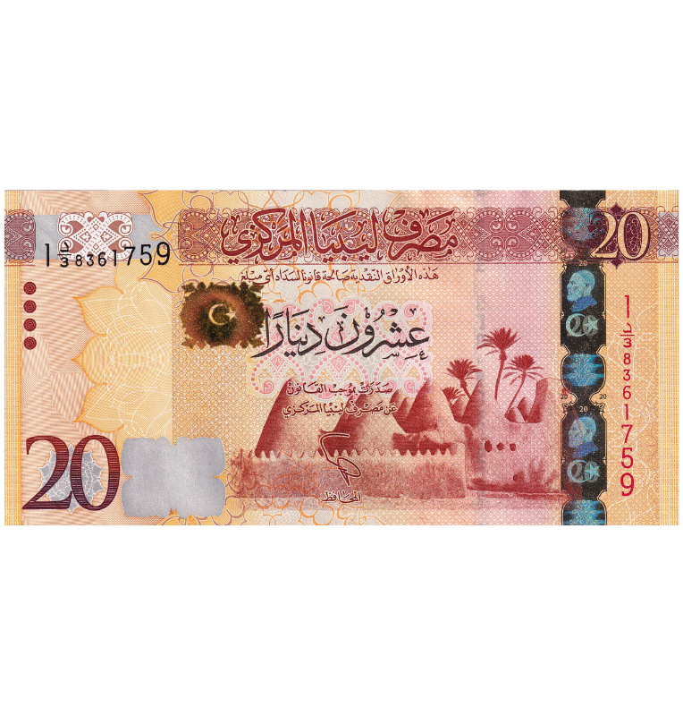 Libia 20 Dinars 2013 ND Pick 79b